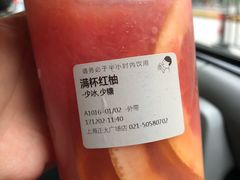 -喜茶(上海正大广场店)