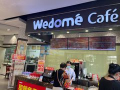 -味多美(江安路店)