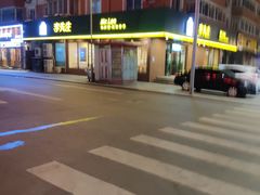 -李先生牛肉面(长春红旗街店)