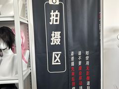 -米游妙妙屋cosplay换装自拍摄影体验馆