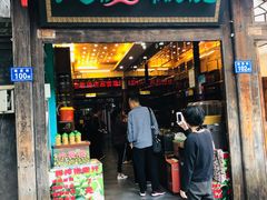 -延福橄榄(三坊七巷店)