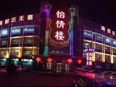 -格莱美量贩式KTV(奥帆店)