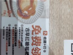 -小满手工粉(上海月星环球港店)