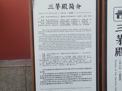 -穹窿山景区