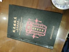 -致美楼(前门店)