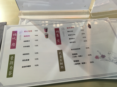 菜单-茶话弄(李家村万达店)