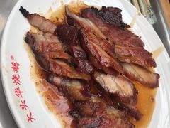 叉烧-黄连大头华烧鹅店(大良店)