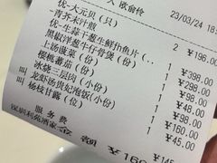 -利苑酒家(金宝店)