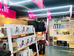 店内环境-唯品仓(东山锦轩·现代城店)