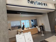 -喜茶(常州新北万达店)
