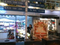 -骑鹅公社(南开大悦城店)