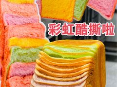 -早安巴黎(四季坊店)