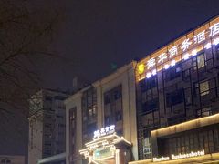 -张吉祥花椒肉火烧(老潍县美食城店)