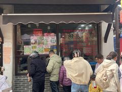 -荣阳楼(山塘街店)
