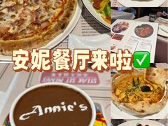 -安妮意大利餐厅(丽都店)