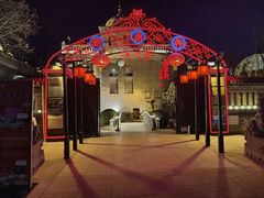 -卫鼎轩·曹公馆(鼓楼店)