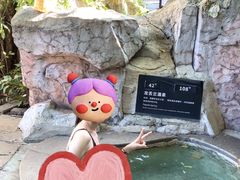 -海口观澜湖火山温泉谷