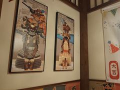 -玉川屋·深夜食堂居酒屋(柳巷店)