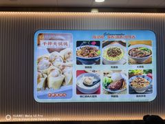 -嘎灵阁馄饨铺(富平路店)