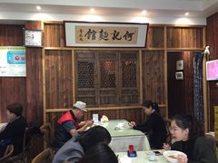 大堂-何记面馆(龙泉山店)
