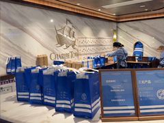 -CHARLIETOWN红茶公司(南京万象天地店)