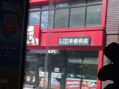 -肯德基(南五店)