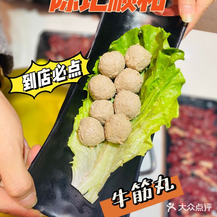 广州探店｜牛肉火锅首选🌟陈记顺和