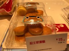 起士球-85度C(厦门中华城新店)