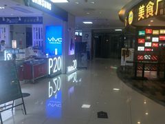 -汇暻生活广场