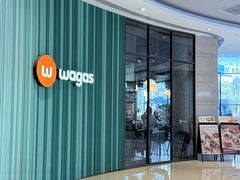 -Wagas沃歌斯(合生汇店)