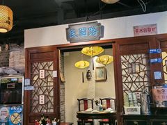 -京城小江南·北京烤鸭·江南土菜·白鱼(中关村店)