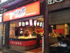 门面-八一好吃街·高品美食广场