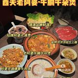 吃牛腩煲 听我的！必须要来西关老阿婆！！