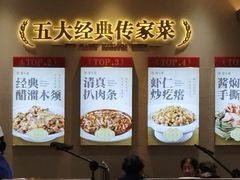 -紫光园(创始店)