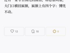 -ほうとう不動(東恋路店)