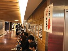 -矢场猪(名古屋站名铁店)