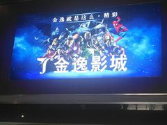 -金逸影城(哥伦布店)