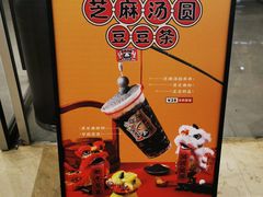 -喜茶(杭州滨江宝龙店)