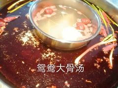 -宽田火锅(几江荣华店)