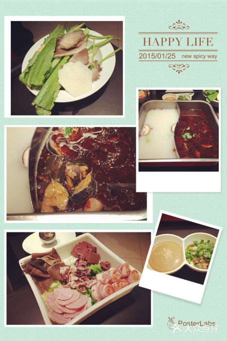 新辣道鱼火锅(国瑞城店)新辣道鱼火锅(国瑞城店)图片