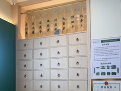 -通透堂中医·精准推拿(万科云城分院)