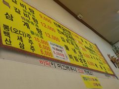 -莲洞本家