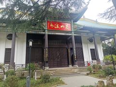 -古琴台