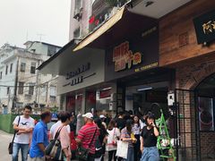 -细妹五香牛杂(步行街店)