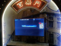 -骑士KTV(红谷滩万达店)