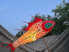 -北京国子监胡同