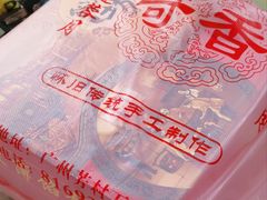 -奇香楼(五眼桥横街店)