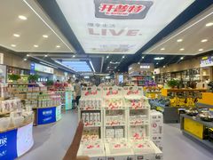 -西北轻工批发市场