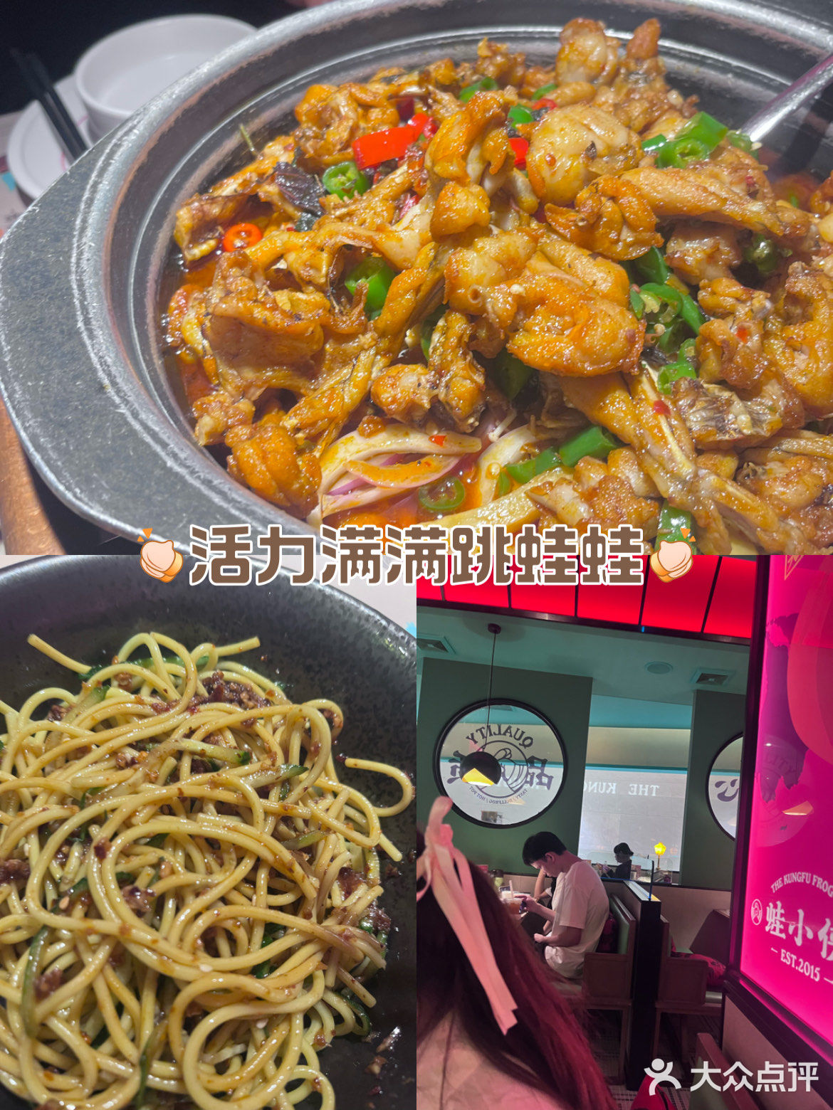 不辣不欢的一顿饭！