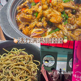 不辣不欢的一顿饭！